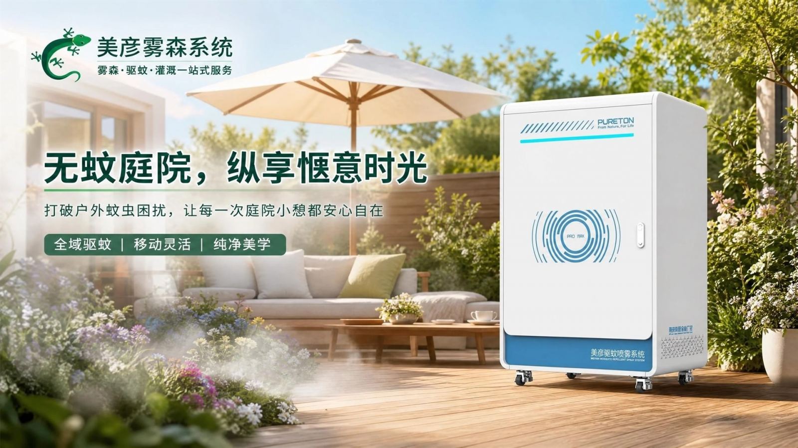 中卫高压微雾喷头
